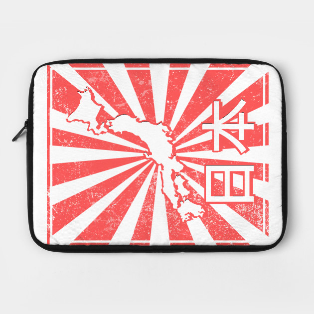 Vintage Nippon Japan Anime Design