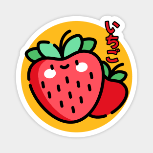 Cute Strawberry Day Magnet