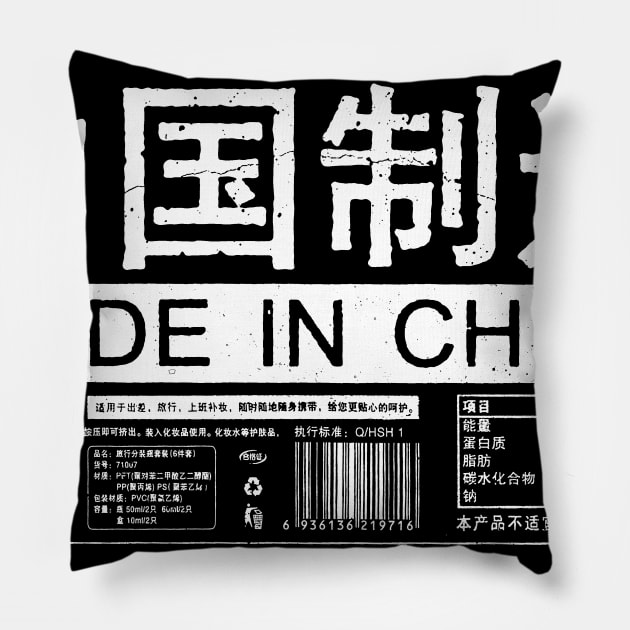 MADE IN CHINA Pillow by MoSt90