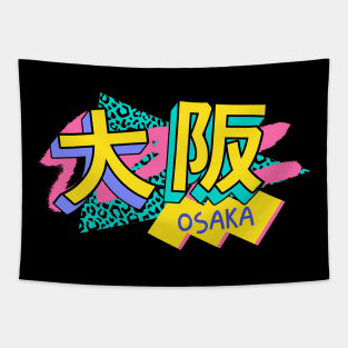 Osaka, Japan Retro 90s Logo Tapestry