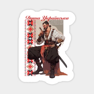 Ukrainian Cossack warrior, душа українська Magnet