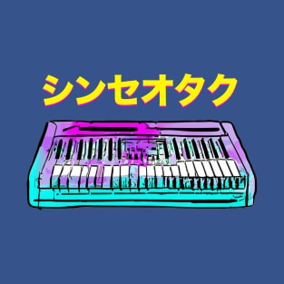 SYNTH GEEK JAPANESE T-Shirt