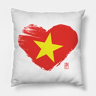 I love my country. I love Vietnam. I am a patriot. In my heart, there is always the flag of Vietnam Pillow