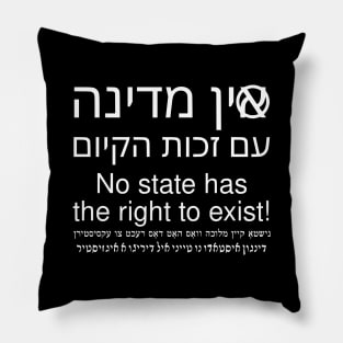 No State Has The Right To Exist (Hebrew/English/Yiddish/Ladino) Pillow