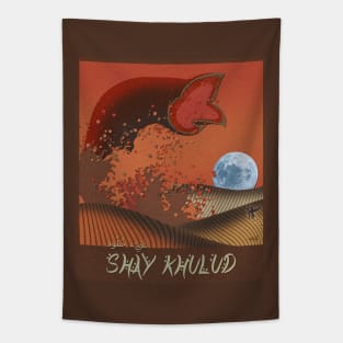 Shayʾ-Khulud Tapestry