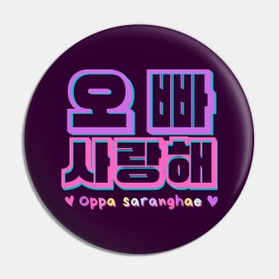 Oppa Saranghae ♥ in Korean Hangul Pin