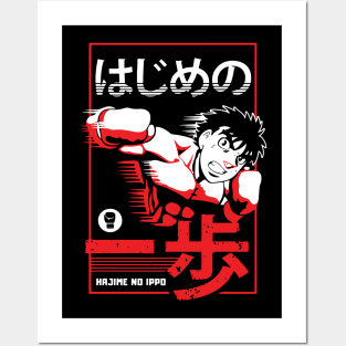 Hajime no Ippo Anime Fabric Wall Scroll Poster (40 x 32) Inches.  [WP]-Hajime no Ippo-1 (L)