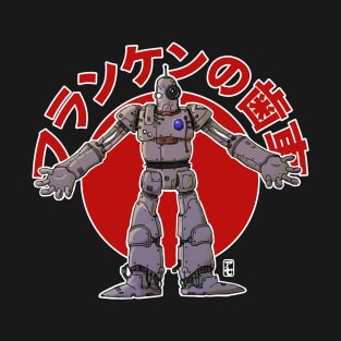 Franken's Gears Robot T-Shirt