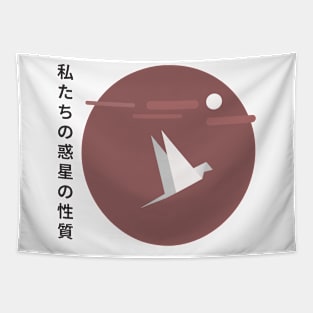 For Anime and Japan lovers Tapestry