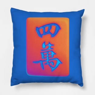 Made in Hong Kong Mahjong Tile - Retro Street Style Orange with Blue Pillow