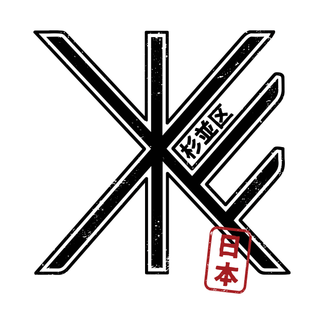 SUGINAMI Tokyo Ward Japanese Prefecture Design by PsychicCat
