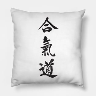 Aikido - Small Pillow