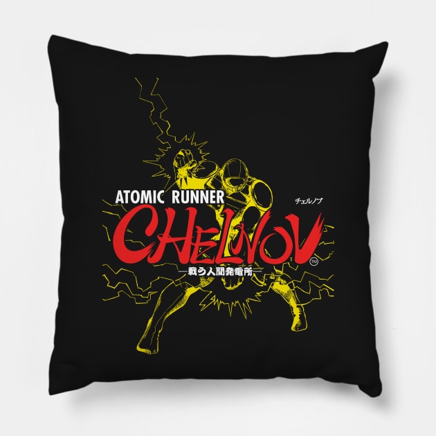 Atomic Runner Pillow by MdM