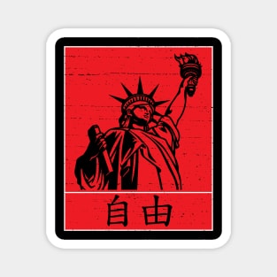 statue of liberty with japanese symbols Magnet