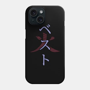 Best in Japanese Besuto Phone Case