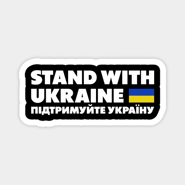 Stand with Ukraine Magnet by Sharkshock