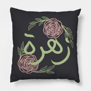 floral arabic names Pillow