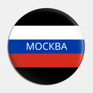 Moscow City in Russian Flag Pin