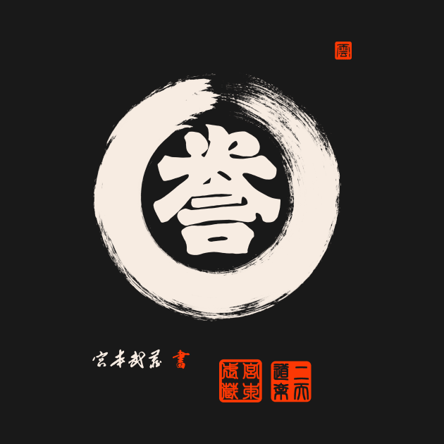 'Honor' Kanji (Yo) by barefoothero88