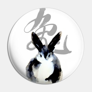 Chinese New Year, Year of the Rabbit 2023, No. 2: Gung Hay Fat Choy Pin