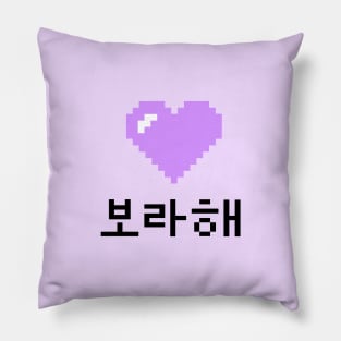 Pixel I PURPLE U Pillow