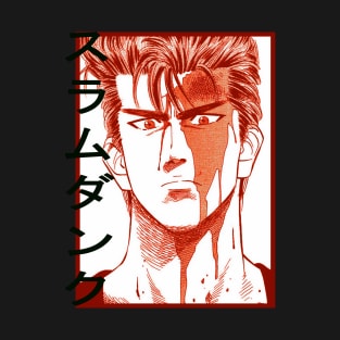 Hanamichi Sakuragi T-Shirt