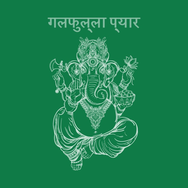 Ganesha Serenity by midnightcaster