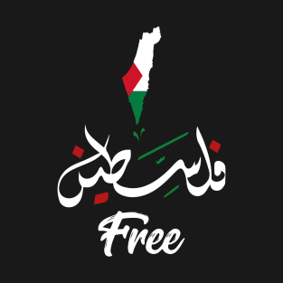 palestine free T-Shirt