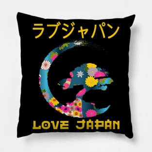 Bonsai Tree Japanese Zen Enso Symbol Kanji Love Japan Retro 258 Pillow