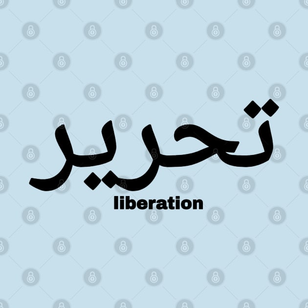 تحرير - Liberation In Arabic - Black - Back by SubversiveWare