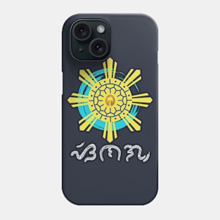 Philippine Sun with Ling-ling-O Amulet / Baybayin word Sinag (Ray of Light) Phone Case