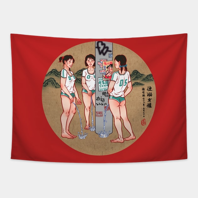 feminists piss Tapestry by Tungningcheung