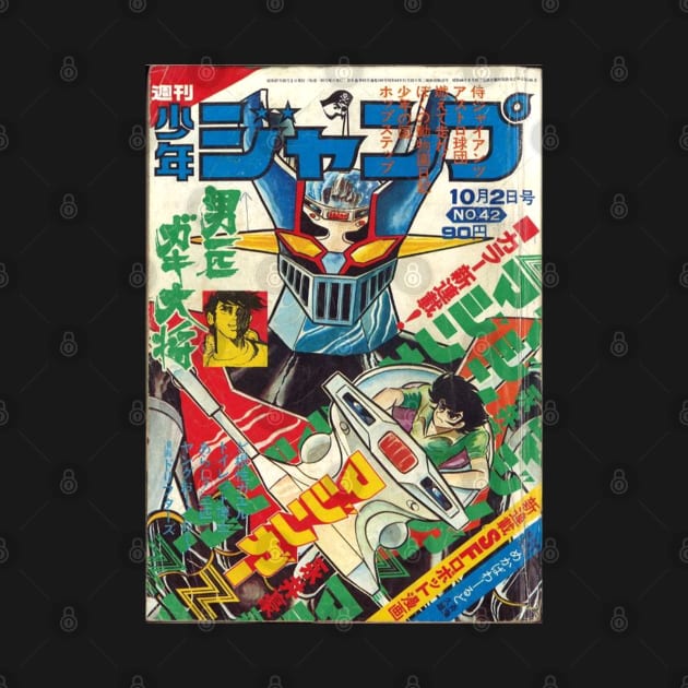 Mazinger Z Manga by Pop Fan Shop