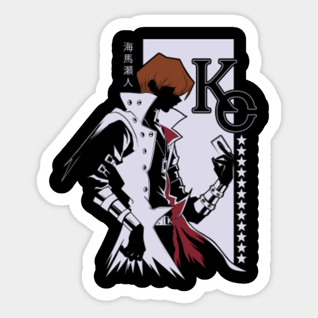 Wallpaper Kaiba yugioh Free