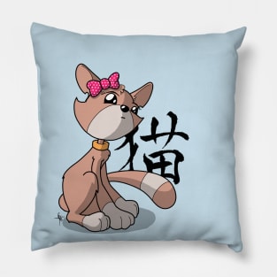 Cici the kitty cat (snooty) Pillow