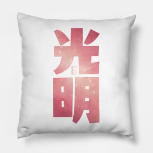 Light Kanji Pillow