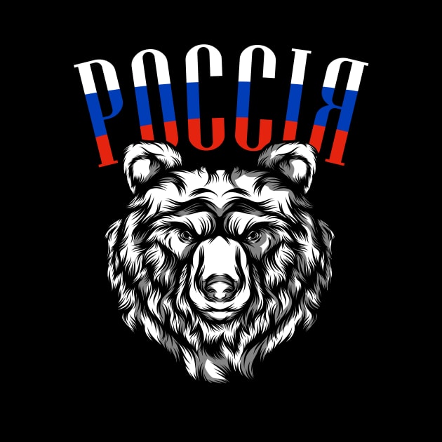 Россия Russia Bear Flag Russians Gift by Foxxy Merch