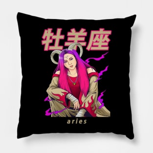 Aries Pillow