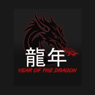 Year of the dragon T-Shirt