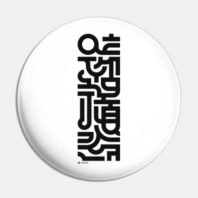 Qiuyin Abstract Geometric Design Pin Teepublic