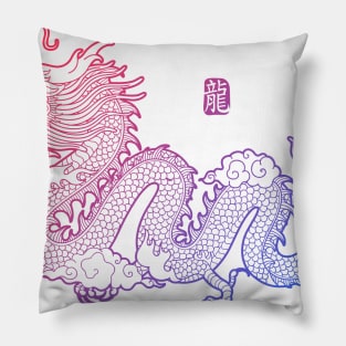 Kanji Gradient Dragon Pillow