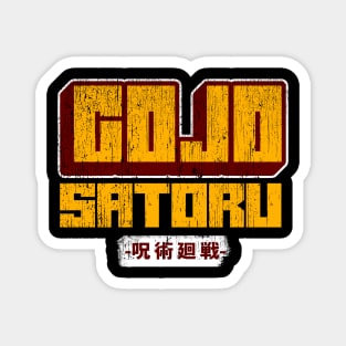 Gojo Satoru Magnet