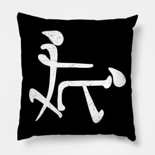 Chinese Letters Funny Dirty - White Pillow