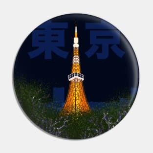 Tokyo Tower (Night, 東京) Pin