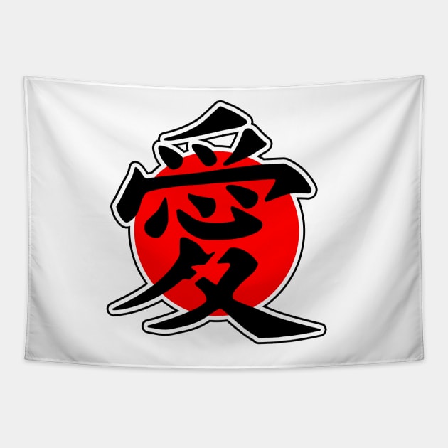 "LOVE" In Kanji character, Anime, Otaku Tapestry by ArkiLart Design