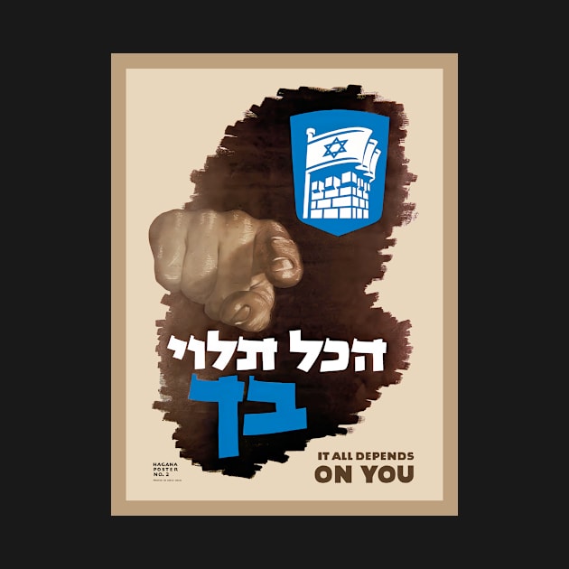 Israel, Poster. It All Depends on You, 1947 by UltraQuirky