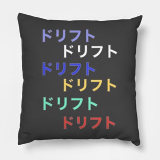 Japanese DRIFT Logo Art Pillow