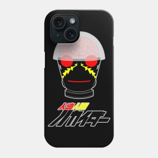 Robotic Rival Phone Case