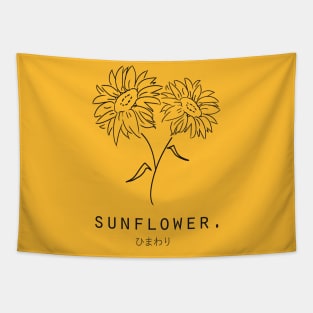 Sunflower "Himawari" in Japanese Minimalistic Art Tapestry