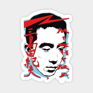 Yukio Mishima - Confessions of a Mask Magnet